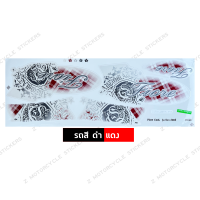 ราคา สติกเกอร์ Fiore ปี 2011 รุ่น 1 สติกเกอร์มอไซค์ Yamaha Fiore ปี 2011 รุ่น 1 เคลือบเงาแท้ (22960337359)