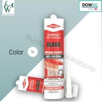 ราคา กาวซิลิโคน Dow Corning ดาวคอนนิ่ง ซิลิโคน 100 ยาแนวซิลิโคน วัสดุอุดรอยต่อ เหมาะสําหรับใช้กับกระจก อลูมิเนียม ท่อ งานหลังคา ขนาด 300 ml (16869113100)