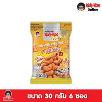 ราคา โก๋แก่พลัส เมล็ดมะม่วงหิมพานต์อบกรอบเคลือบรสหมึกย่าง 3 รส (23144507694)