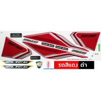 ราคา สติกเกอร์ CLICK 125i ปี 2015 รุ่น 13 สติกเกอร์มอไซค์ Honda CLICK 125i ปี 2015 รุ่น 13 เคลือบเงาแท้ (21218174889)