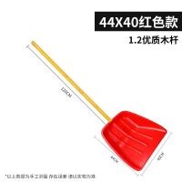 ราคา หนาขึ้น พลั่วพลาสติกทนทานกว้างทนต่อการสึกหรอฟาร์มใช้พลั่วเมล็ดพืชพลั่วกําจัดหิมะพลั่วขยะพลาสติก (22939072512)