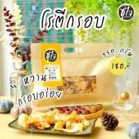 ราคา โรตีกรอบ โรตี หวาน กรอบ อร่อย ขนมชูใจ (21392280853)