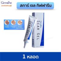 ราคา สการ์เจล กิฟฟารีน เจลแต้มสิว เจลลดรอยแผลเป็น จุดด่างดำ รอยแดง จากสิว Giffarine Scar Gel ปริมาณ 15 กรัม พร้อมส่ง (6456138307)