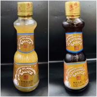 ราคา ซอสหอยเชลล์ ซอสหอยเป๋าฮื้อ พร้อมส่ง 鲍鱼黄汁 瑶柱汁 ซอส ซอสปรุงอาหาร ซอสปรุงรส ซอสหอย ใช้สำหรับปรุงอาหารได้หลากหลาย (12456999158)