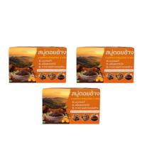 ราคา สบู่ดอยช้าง สูตรผิวพรรณขาวกระจ่างใส ของแท้ (23177588470)