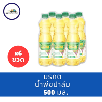 ราคา มรกต น้ำมันปาล์ม 500 มล แพ็ค 6 (22881097482)