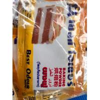 ราคา ผงฟู ตราBest Odour ขนาด30กรัม 1แพ็ค บรรจุ24ซอง (16864155704)