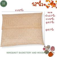 ราคา ตะกร้าไม้ไผ่ กระแตบไม้ไผ่ สานแน่นลายสวยมีฝาปิด มีบริการเก็บเงินปลายทาง COD (15903644041)