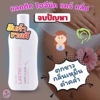 ราคา ส่งฟรี น้ำยาทำความสะอาดจุดซ่อนเร้น น้ำยาอนามัย น้องสาว ตกขาว ล้างน้อง น้องสาวมีกลิ่น หอยหอม (23280075346)