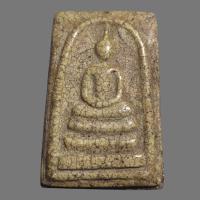 ราคา พระสมเด็จ วัดระฆัง พิมพ์ใหญ่ เนื้อแตกลาย เก่าแก่ มีมวลสาร (20468551216)