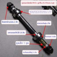 ราคา จักรยานเสือภูเขาอัพเกรดเพลาลูกปืนล้อหลัง งานเต้นรำ เฟืองการปรับเปลี่ยน Solid Axle อัพเกรด หลวม Ne2 ดุมล้อพร้อมสิทธิบัตร (7938056575)