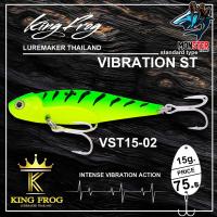 ราคา เหยื่อตกปลา เหยื่อปลอม กระดี่ KING FROG VIBRATION ST คิงฟร็อก วายเบรชั่น เอ็สที (23276021385)