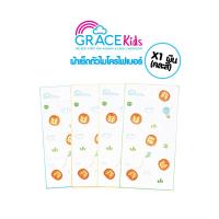 ราคา Grace Kids ผ้าเช็ดตัวไมโครไฟเบอร์พื้นสี ผ้าขนหนูเด็ก ผ้าขนหนูนาโน ผ้าเช็ดตัวเด็ก ผ้าเช็ดตัวนาโน ผ้านาโน (4210348900)
