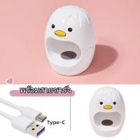 ราคา เครื่องอบเล็บเจล เครื่องอบเล็บ Nail Dryer8 UV LED เครื่องอบ เครื่องอบเล็บ ใช้ในบ้าน โคมไฟยูวี สําหรับอบเล็บเจล (20780847071)