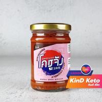 ราคา Keto ซัมจัง โคชูจัง น้ำยำผักเกาหลี ซอสเกาหลีคีโต 220 กรัม ไม่มีน้ำตาล กินดี KinD Keto น้ำจิ้มปิ้งย่าง ซอสพริกเกาหลี สำหรับอาหารเกาหลี (8872665891)