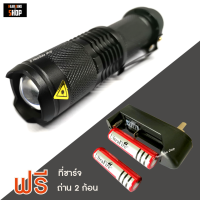ราคา UltraFire ไฟฉายซูมได้ 18000W ไฟฉายสปอตไลท์ แรงสูง กันน้ำ แถมถ่าน 2 ก้อน (1832642349)