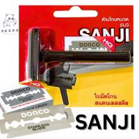 ราคา ถูกที่สุด ด้ามโกนใบมีดสองคม SANJI พร้อมใบมีด 1 โหล 12ด้าม (18861687841)