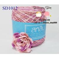 ราคา ด้ายถัก Summer สหสิน ไหมสหสิน เส้นอ้วน สีเหลือบ Sahasin Summer (14560052725)