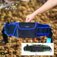 ราคา กระเป๋าเครื่องมือช่าง กระเป๋าคาดเอวใส่เครื่องมือ เนื้อผ้ากันน้ำ วัสดุคงทน มีให้เลือกหลายแบบ (15020216049)