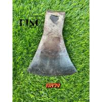 ราคา ขวานOTOP ขวานหัวเพชร ขวาน หมากขวาน มี4แบบ ตราเพชร 4ขนาด ขวานใหญ่ ขวานกลาง ขวานเล็ก ทำจากเหล็กแหนบหนา ของแท้ หัวขวาน (21758056100)