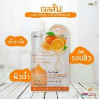 ราคา ? ? ? ? ? ? ? ? ? ? ? ? ? ? ? ? ? ? ? ? นามิ เจลวิตามินซีส้ม สครับมะขาม เจลอโลเลม่อน (21957026911)