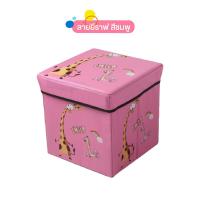 ราคา กล่องใส่ของนั่งได้ กล่องใส่ของ กล่องจัดระเบียบ เก้าอี้เก็บของ สตูลเก็บของ สามารถพับได้ กล่องตกแต่ง นั่งได้ พับได้ (23177158826)
