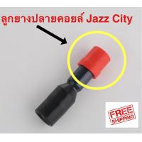 ราคา ลูกยางปลายคอยล์ Honda Jazz Honda City Freed Brio ชุด 4ชิ้น 180 จัดส่งฟรี (9745758078)