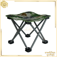 ราคา เก้าอี้พับได้ เก้าอี้ตกปลา เก้าอี้เดินป่า เก้าอี้พับ เก้าอี้พับได้พกพา เก้าอี้นั่ง พกพาสะดวก แข็งแรง ทนทาน ใช้งานสะดวก (17253683486)