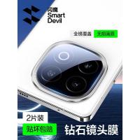 ราคา กล้อง SmartDevil ตัวป้องกันเลนสสำหรับฟิล์มป้องกันกระจกเทมเปอร์ Vivo IQOO 13ฟิล์มป้องกันรอยขีดข่วนเลนส์ติดกล้องโทรศัพท์ (23370981515)