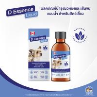 ราคา D Essence Liquid แท้ ผลิตภัณฑ์บำรุงผิวหนังและเส้นขน ชนิดน้ำ สำหรับสัตว์เลี้ยง 60 ml Derma From Liquid (21657219775)