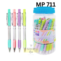 ราคา ปากกา 50 แท่ง เขียนลื่นมาก หมึกน้ำเงิน แดง Maples รุ่น MP311 MP311A MP339 MP875 MP334 (23353628991)