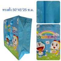 ราคา พร้อมส่ง ถุงกระสอบลายการ์ตูนลิขสิทธิ์แท้ขนาด M กระเป๋าจัดเก็บของอเนกประสงค์ กระเป๋าฟางใส่ของใช้ ผ้าห่ม Sack Bag Licensed Cartoon สินค้าขายดี (18192895078)