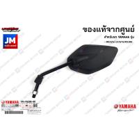 ราคา กระจกมองหลัง กระจกมองหลังซ้ายกระจกมองหลังขวา กระจกข้าง กระจกมองข้าง ซ้าย ขวา สำหรับรถ เเท้ศูนย์ YAMAHA MIO125I GT GTX MX RR (10854736563)