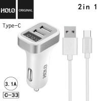 ราคา ที่ชาร์จในรถของ Car Charger Holo C 31 2in1 2USB หัวชาร์จโทรศัพท์ในรถ หน้าจอLCD ดิจิตอลแสดงตัวเลข ของแท้ 100 มีประกัน (21913267426)