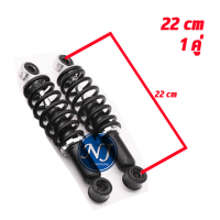 ราคา โช๊คหลังจักรยานไฟฟ้า สกู๊ตเตอร์ไฟฟ้า รถสามล้อไฟฟ้า ขนาด 13 5 22 cm 1 คู่ (23175708580)