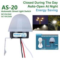 ราคา อัตโนมัติเปิดปิด DC12V 24V AC220V 110V 50 60Hz 10A Photo Control Photoswitch Sensor Switch Photocell Street โคมไฟสวิทช์ Controller (23319691439)