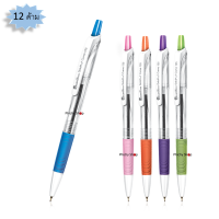 ราคา ปากกาลูกลื่นควอนตั้ม Quantum Geloplus Curve 125 แพค 12 ด้าม หมึกสีน้ำเงิน (2138100524)