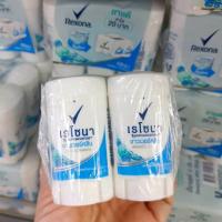 ราคา Rexona stick เรโซนา สติ๊ก ลดเหงื่อระงับกลิ่น (19809582117)