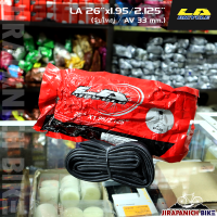 ราคา ยางจักรยาน 26 นิ้ว LA ขนาด 26 x 1 95 50 559 จุ๊บใหญ่ AV 33 mm ราคาต่อ 1 เส้น ไม่รวมยางนอกและยางใน (12918258434)