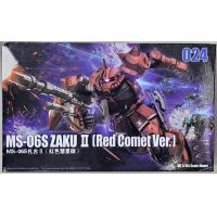 ราคา ตัวต่อหุ่นยนต์โมเดลกันดั้มมี30ลายให้เลือกครับ (22438802953)