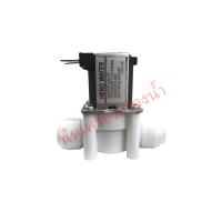 ราคา โซลินอยด์วาล์ว Solenoid Valve ไฟ 24v สาย 3หุน (17072431237)