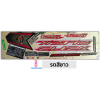 ราคา สติกเกอร์ CLICK 125i ปี 2017 รุ่น 17 สติกเกอร์มอไซค์ Honda CLICK 125i ปี 2017 รุ่น 17 เคลือบเงาแท้ (21246871543)