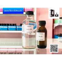 ราคา ชุดน้ำหอมผสมใช้เอง กลิ่นฟินแบล็ค (3895132845)