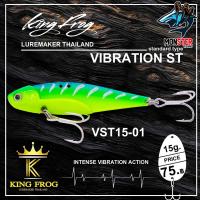 ราคา เหยื่อตกปลา เหยื่อปลอม กระดี่ KING FROG VIBRATION ST คิงฟร็อก วายเบรชั่น เอ็สที (23276021384)