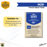 ราคา Mangrove Jacks M29 French Saison Yeast ยีสต์ 10g (22940054811)