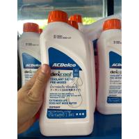 ราคา ACDelco น้ำยาหล่อเย็นหม้อน้ำ รถยนต์ Chevrolet ทุกรุ่น ขนาด 1 ลิตร ไม่ต้องผสมน้ำ (455735024)