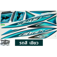 ราคา สติกเกอร์ CLICK ปี 2007 รุ่น 6 Forward สติกเกอร์มอไซค์ Honda CLICK ปี 2007 รุ่น 6 Forward เคลือบเงาแท้ (20961859029)