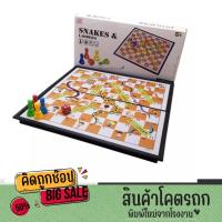 ราคา kidtuk เกม บันไดงูแม่เหล็ก Snakes and Ladders กระดานพับได้ พร้อมอุปกรณ์การเล่น เกมบันไดงู ของเล่นเสริมทักษะ เกมฝึกสมอง (19796062319)