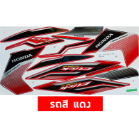 ราคา สติกเกอร์ CLICK i ปี 2008 รุ่น 12 สติกเกอร์มอไซค์ Honda CLICK TUNE UP ปี 2008 รุ่น 12 เคลือบเงาแท้ (20978029228)
