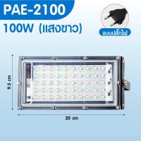 ราคา โคมไฟสปอร์ตไลท์ ไฟสปอร์ตไลท์ ไฟLED หลอดไฟ สปอร์ตไลท์ (22801941232)